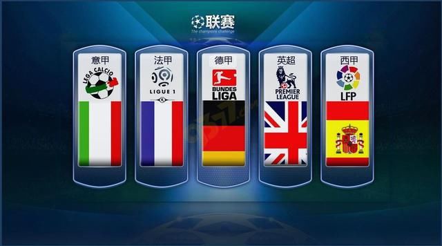 中国奥委会
